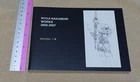 RYOJI NAKAMORI WORKS 2005-2007 HELLSING 1-3 Key Frame art collection book