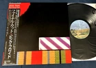 🔥 PINK FLOYD Final Cut JAPAN 1st Press Obi Inserts Audiophile STUNNING NM/MINT-