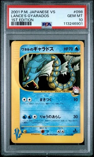 PSA 10 2001 Lance's Gyarados 098/141 1st Edition Pokemon Vs Card Japanese