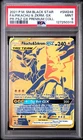 2021 POKEMON SM BLACK STAR PROMO #SM248 FULL ART/PIKACHU & ZEKROM GX PSA 9