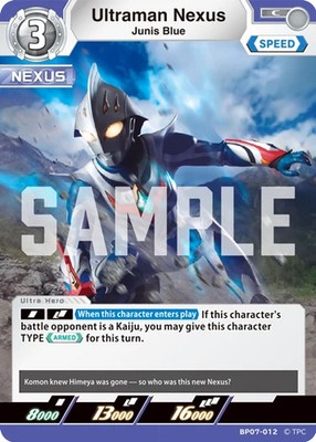 X4 Ultraman Nexus Junis Blue BP07-012 Common Ultraman Card Game NM