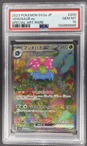 Venusaur ex SAR PSA 10 200/165 SV2a Japanese Pokemon 151 Full Art Gem Mint