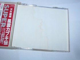 Tengai Makyou Fuun Kabuki-den PC Engine Super CD Japan import +obi US Seller