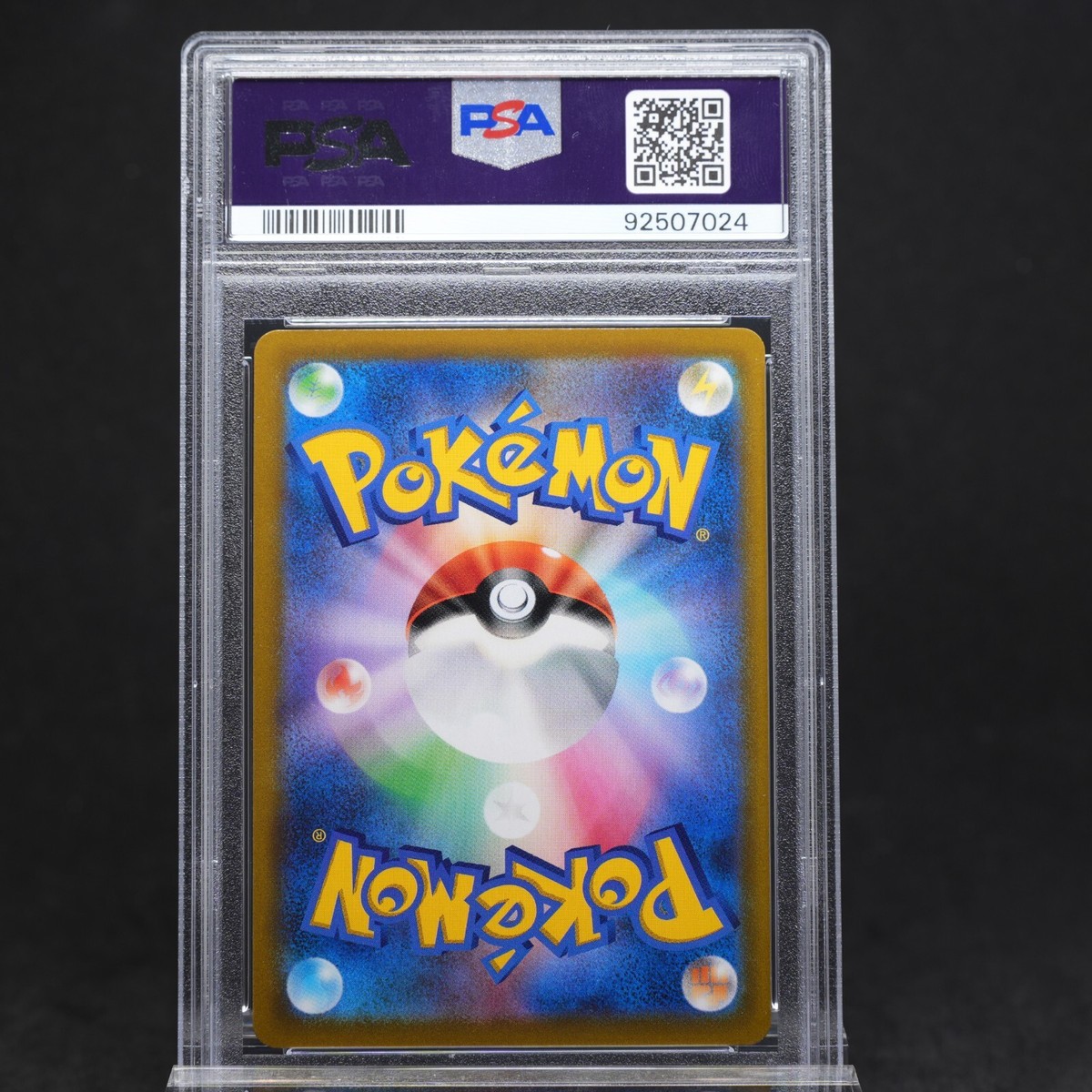 PSA 10 Gloria 276/184 SR VMAX Climax Japanese Full Art Trainer
