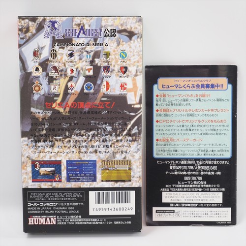 Super Formation Soccer 95 Della Serie A Super Famicom Nintendo 6027 Sf Ebay