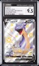 2021 POKÉMON SHINING FATES SHINY VAULT, HOLO #SV110/SV122 LAPRAS V CGC 9.5