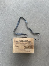 Israeli Military Gas Mask In Original Box Unissued (BB143