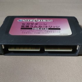 SS Metal Slug SNK w/ Manual & Extended RAM Cartridge Sega Saturn Working JP Rare