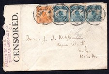 CHINA TO US 1917 WAR TIME COVER "SUZHOU" TYING JUNK ISSUES VIA SHANGHAI