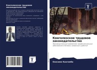 Onesime Kangomba | Kongolezskoe Trudowoe Zakonodatel'stwo | Taschenbuch (2021)