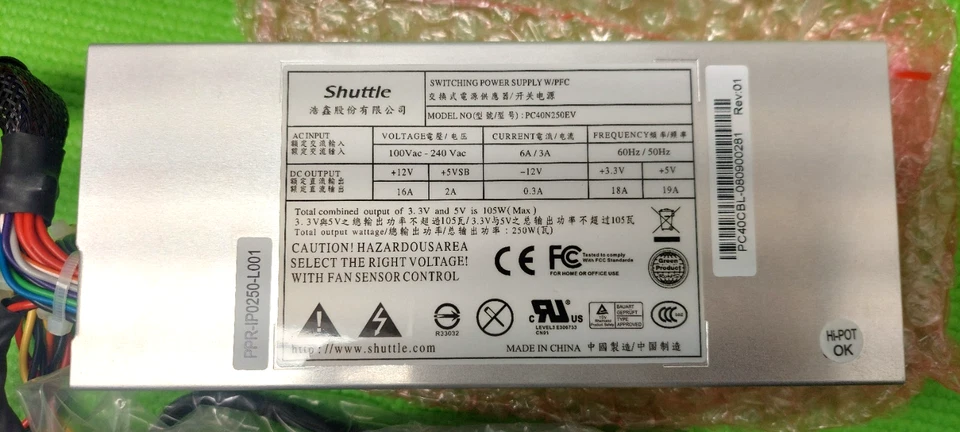 Shuttle SilentX PC40 400W Power Supply (COM-SPC400-00L1) - Image 3 of 4