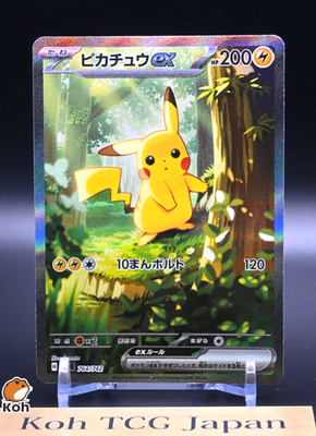 2025 ピカチュウ ピカチュウ デッキ100 764/742 PSA9 ピカチュウ スタートデッキ100 バトルコレクション 225/742 psa9