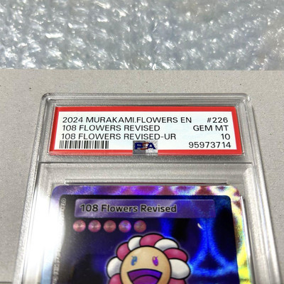 English version/ 108flowers/ PSA10 #e09fb0 | eBay English version/ 108flowers/ PSA10 #e09fb0 | eBay
