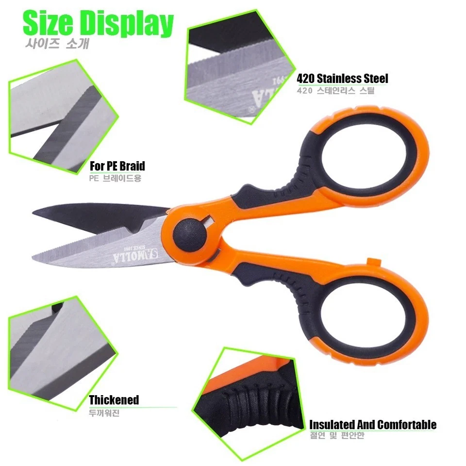 420 Stainless Steel Fishing Scissors Portable Lure Line Cutter Carp Braid Tool - Image 2 of 4