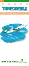 Eva Air International timetable 7/1/98 [1091] Buy 4+ save 25%