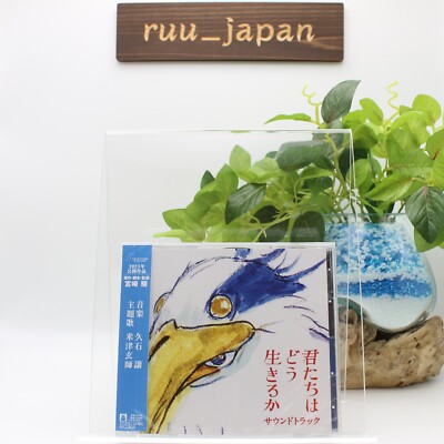 The Boy and the Heron Original Soundtrack Hayao Miyazaki Ghibli Anime CD Musik