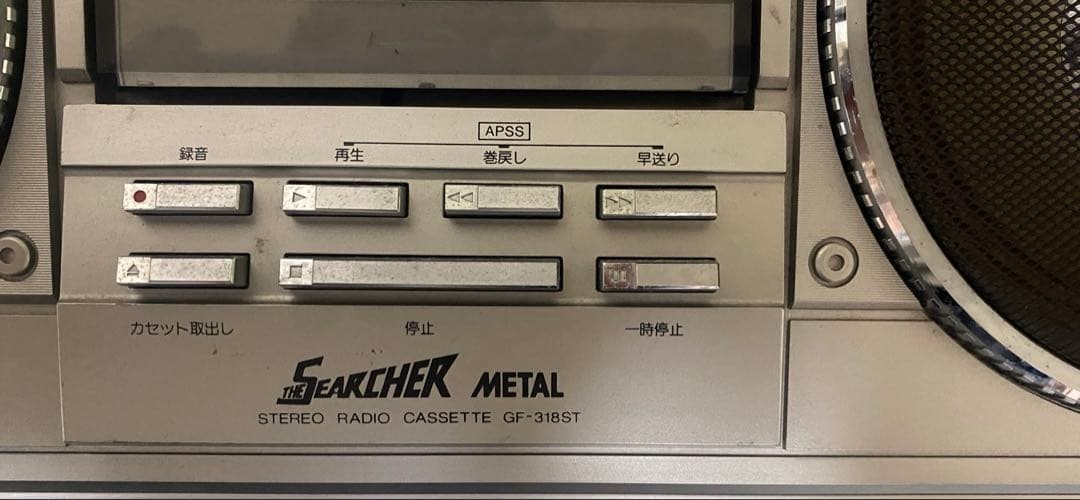 SHARP シャープ THE SEARCHER GF-318ST ステレオラジオカセット