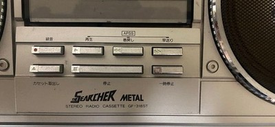 THE SEARCHER L STEREO RADIO CASSETTE GF-318ST SHARP GF-318ST The
