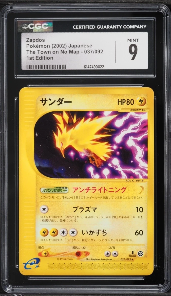 Zapdos 037/092 The Town on No Map for sale | eBay