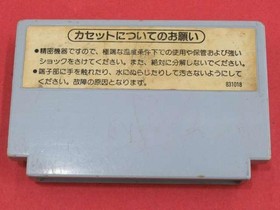Famicom Software Model F1 Race Nintendo FHa63