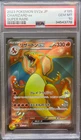 2023 Pokemon SV2a JP Super Rare #185 Charizard Ex PSA 10 GEM MINT