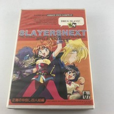 Cassette Slayers Animate Voice Cassette STIB3027 r1