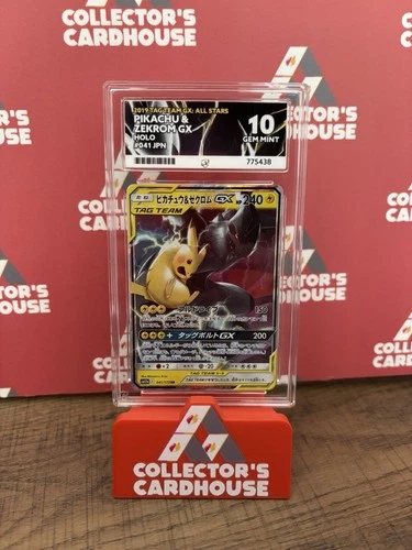 Pikachu & Zekrom GX | 041/173 | ACE 10 | Tag Team GX: All Stars JPN | G20