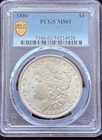 1886-P Morgan Silver Dollar PCGS MS61 SLANT DATE CUD IN G S$1 Rare