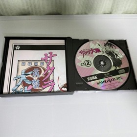 Condition Sega Saturn Software Sakura Wars 1 2 Japanese version 30a