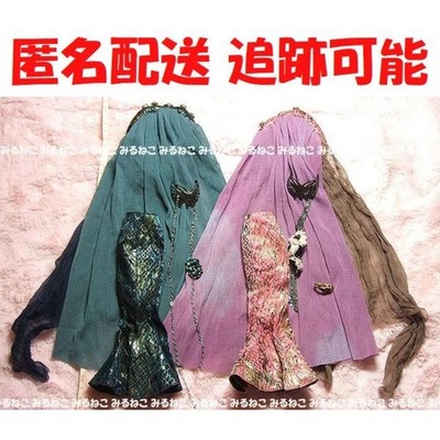 Pullip Mermaid Skirt of Set Harmonia Bloom Blythe also USED from Japan