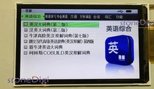 5.3'' LCD screen display panel for E-G500 electronic dictionary translator #zb