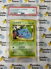 Bulbasaur #18 1999 Pokemon Japanese Bulbasaur Deck PSA 9