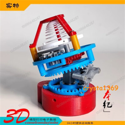 3D Printed Jaeger LeCoultre Tilt Tourbillon Model Rotating Mechanical Toy Gift