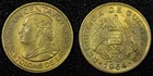 GUATEMALA Brass 1964 1 Centavo Guatemala City Mint UNC KM# 260 (22 836) — photo 1