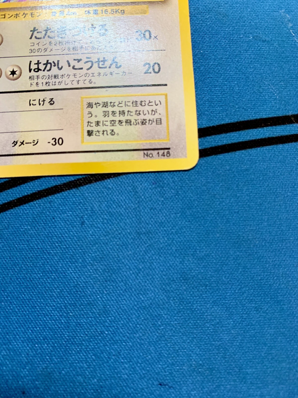 Picture 9 of 16