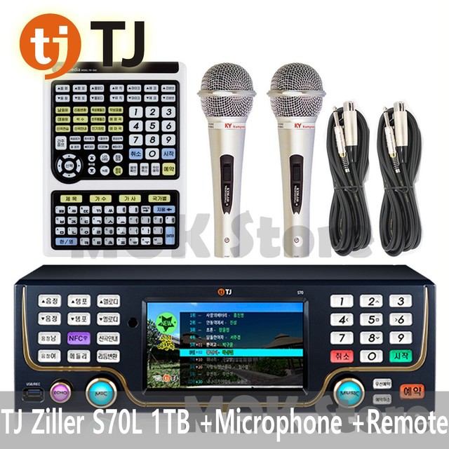 Taijin TJ Media Ziller S70L Korea Karaoke Machine System 1TB