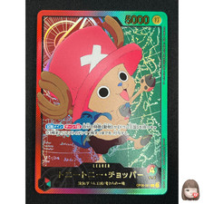 Tony Tony.Chopper [Championship 25-26] OP04-010 Prices | One Piece