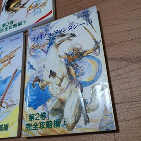Final Fantasy III Famicom Strategy Guide Set 3 Books Complete FF3 FC Rare