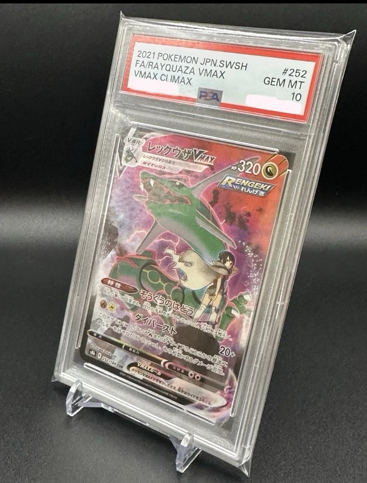 Rayquaza VMAX 252/184 S8b: Vmax Climax Holo (Japanese) Pokemon PSA 10 - Image 2 of 4