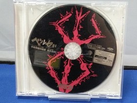 ASCII Berserk Hawk Millennium Empire LFlower Chapter DREAMCAST Software Japan N2