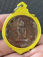 Phra Jatukam Thep Amulet Talisman Pendant Charm Fetish Protection  MTL. 004