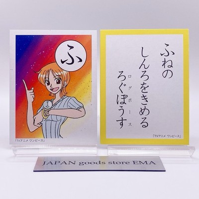 Nami One Piece Karuta Card ''Hu'' Jump Toei Anime Japan Limited Vintage Rare