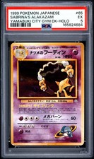 1999 POKEMON JAPANESE YAMABUKI CITY GYM DECK #65 SABRINA'S ALAKAZAM-HOLO PSA 5