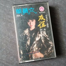 B1 - Sally Yeh                      Malaysia Cassette