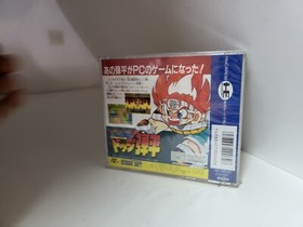 NEW Factory Sealed DODGE DANPEI Hono no Tokyuji game for PC Engine Hu Card  #J7