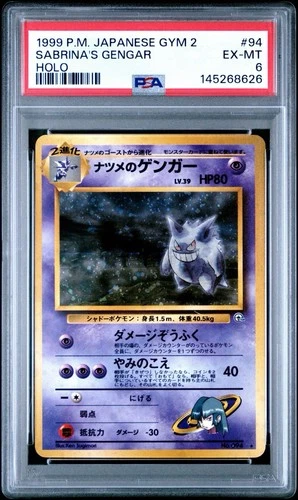 1999 POKEMON JAPANESE GYM 2 #94 SABRINA'S GENGAR-HOLO PSA 6