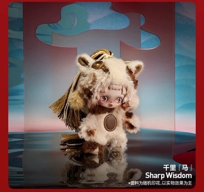 Skullpanda Sharp Wisdom - Have A Good Run Series Confirmed Figures