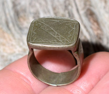 Antique African Tuareg Ethnic Metal Tribal Ring, Niger Africa - Ring Size 6 1/2