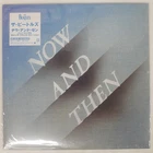 BEATLES NOW AND THEN APPLE RECORDS UIJY75252 Japan VINYL 12