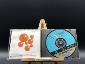 Dragon Ball Z Idainaru Dragon Ball Densetsu (Sega Saturn,1996) from japan